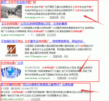 从关键词排名看搜索引擎排名规则