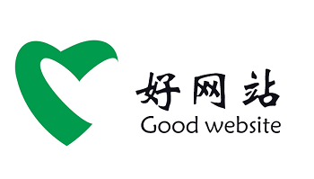 什么样的企业网站才能算是好的网站