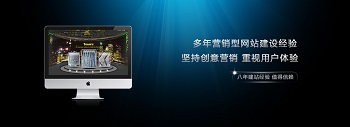 现代化的网站设计---北京设计者的色彩和排版
